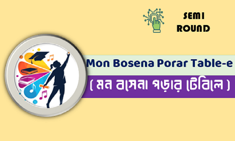 Mon Bosena Porar Table-e